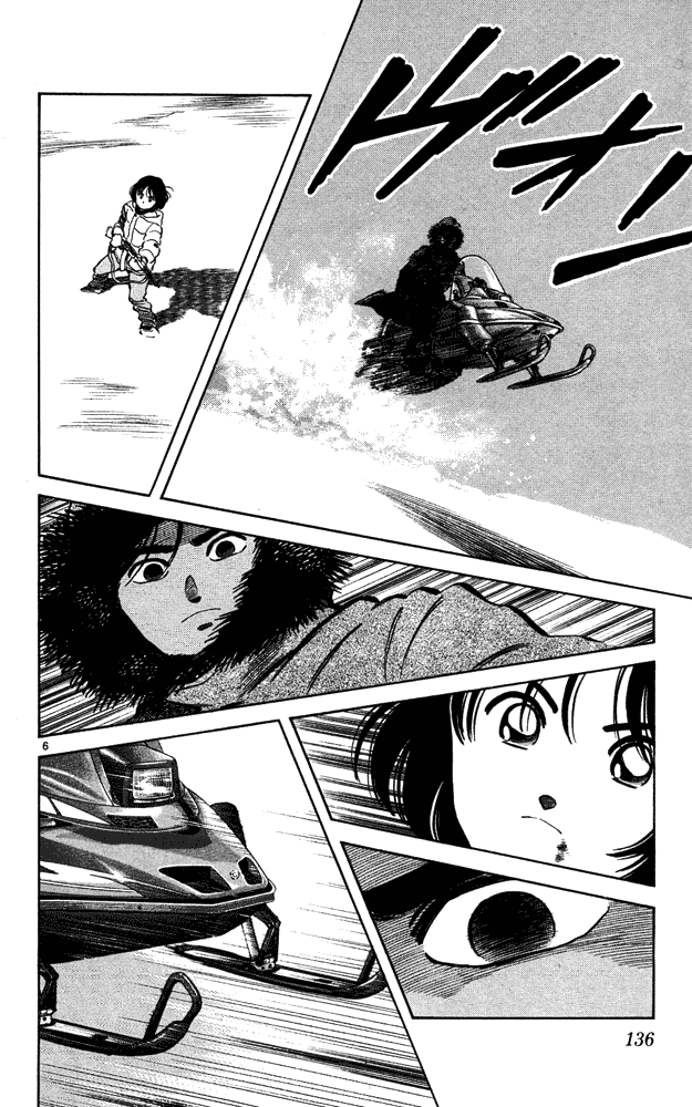 img Itsumo misora 6